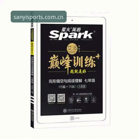 新手必看！三亿体育官网入口使用心得与实战经验分享