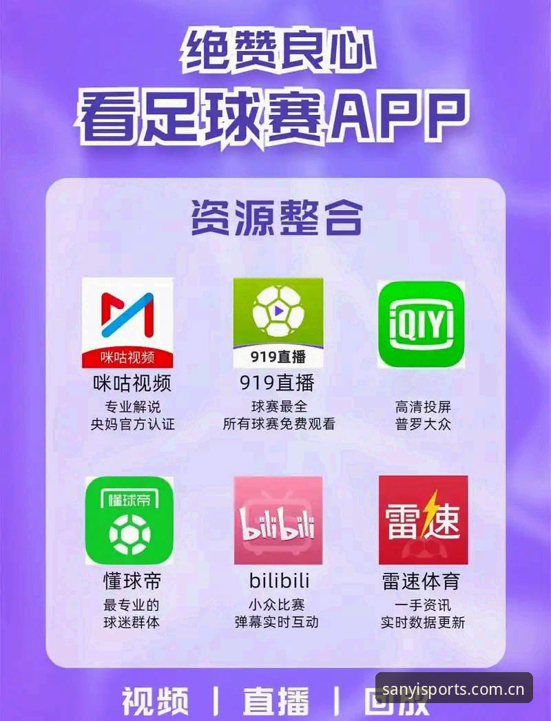 三亿体育登录 三亿体育官网vs三亿体育APP下载:哪个更适合你的竞彩投注需求?